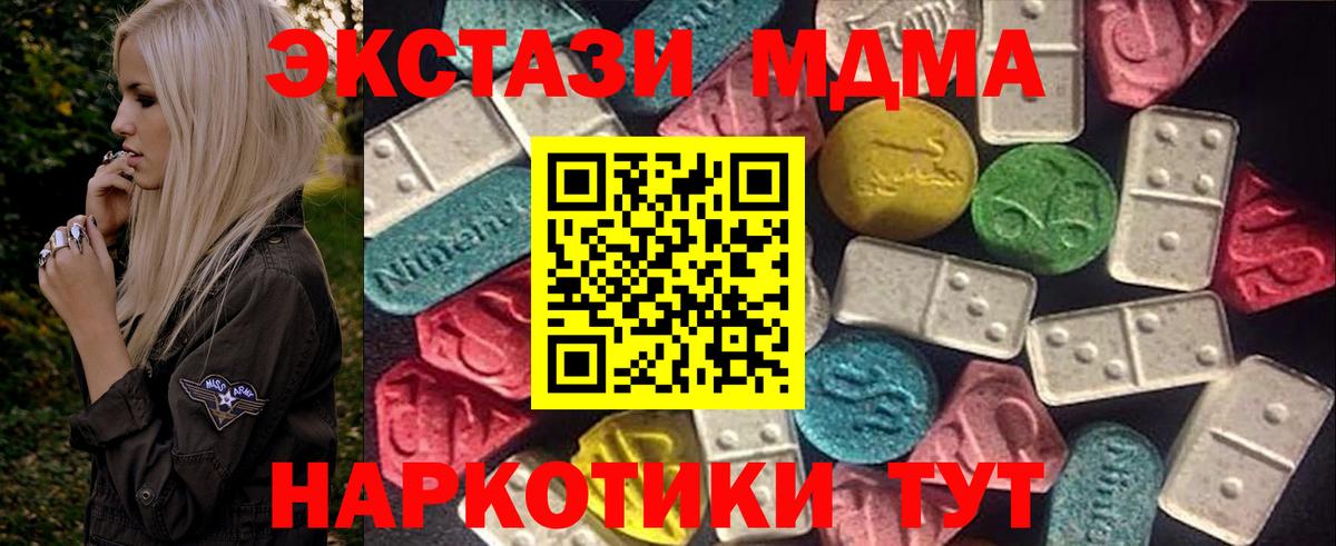 Зерноград  Экстази XTC  ЭКСТАЗИ Cube  Вход с VPN 