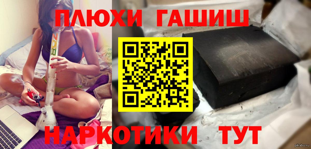 ГАШ Premium Зерноград