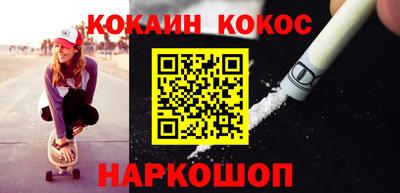 СК Кандалакша