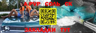 СК Канаш