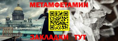 СК Кандалакша