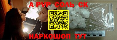 СК Канаш