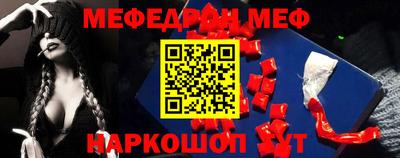 СК Кандалакша