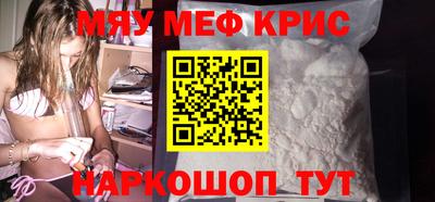 крисы Камышлов