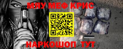 крисы Камышлов