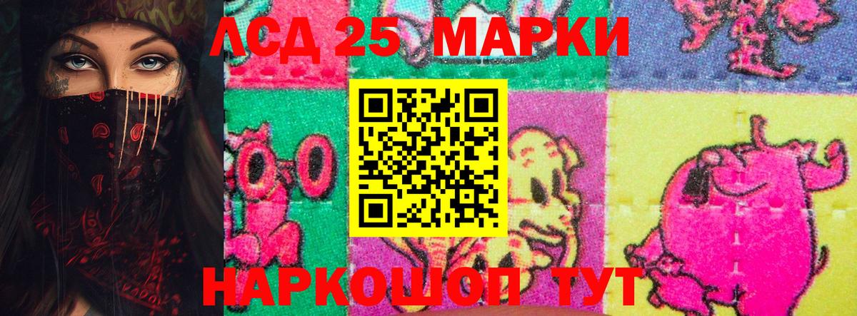 LSD-25 экстази ecstasy  Вход с VPN  Зерноград  LSD-25 экстази ecstasy 
