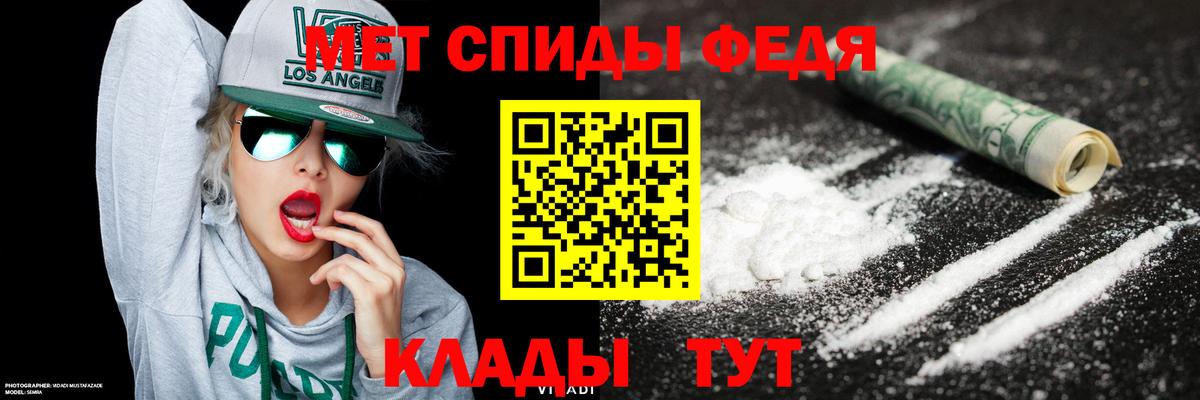 Зерноград  МЕТАМФЕТАМИН мет  Вход с VPN 