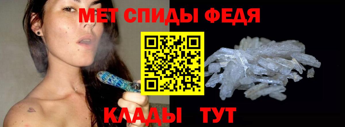 Первитин винт Зерноград