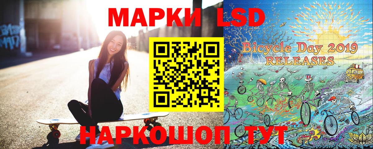 Марки N-bome 1,8мг Зерноград