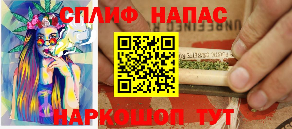 Конопля OG Kush  Шишки марихуана MAZAR  Зерноград  Вход с VPN  Каннабис LSD WEED  МАРИХУАНА конопля 