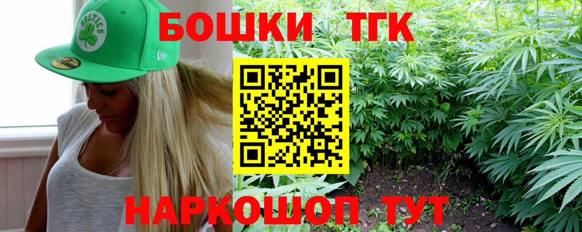 Марихуана White Widow Зерноград